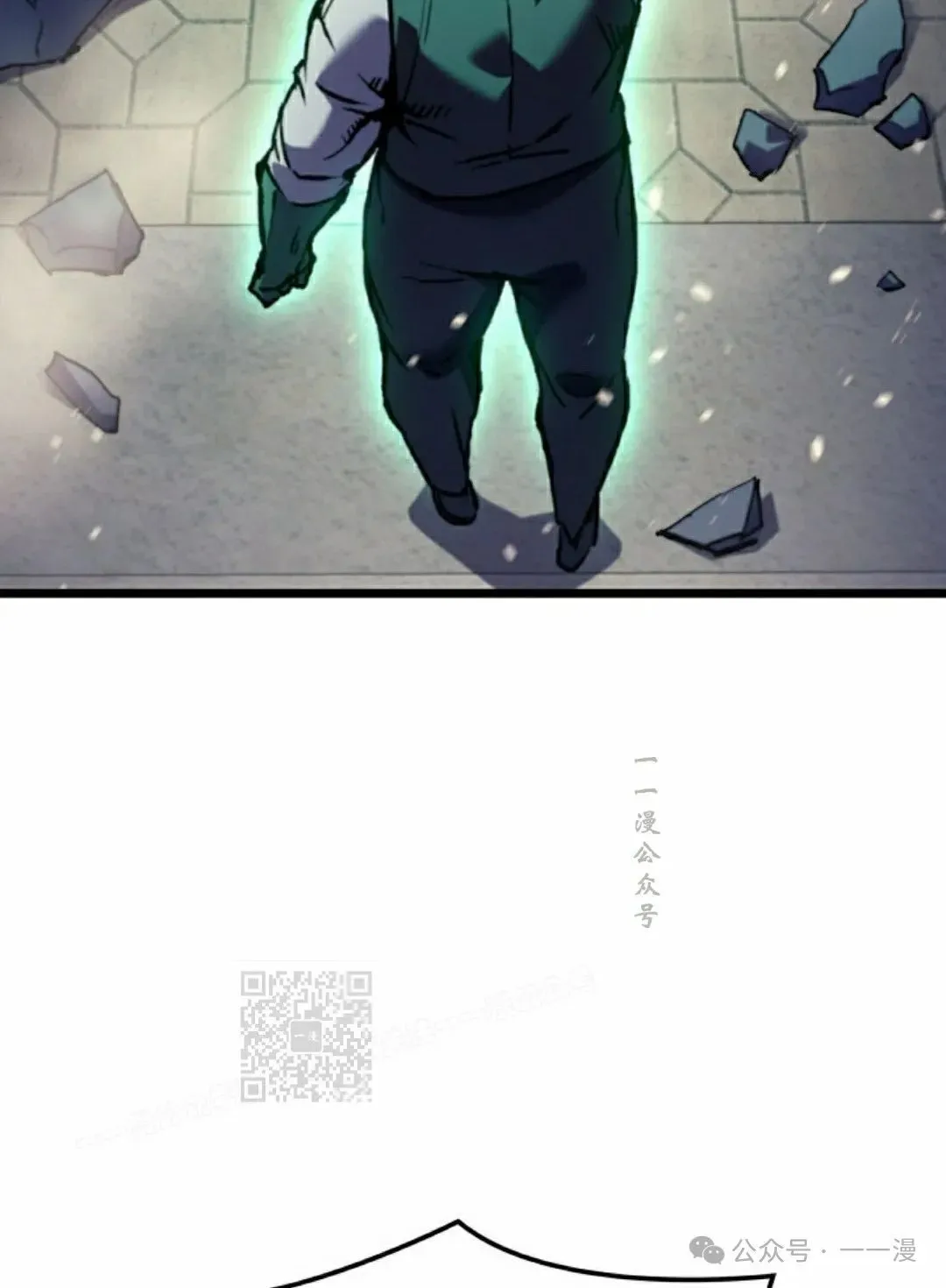 第73集 第103页