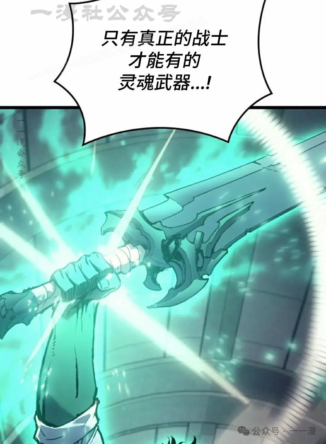 第73集 第104页