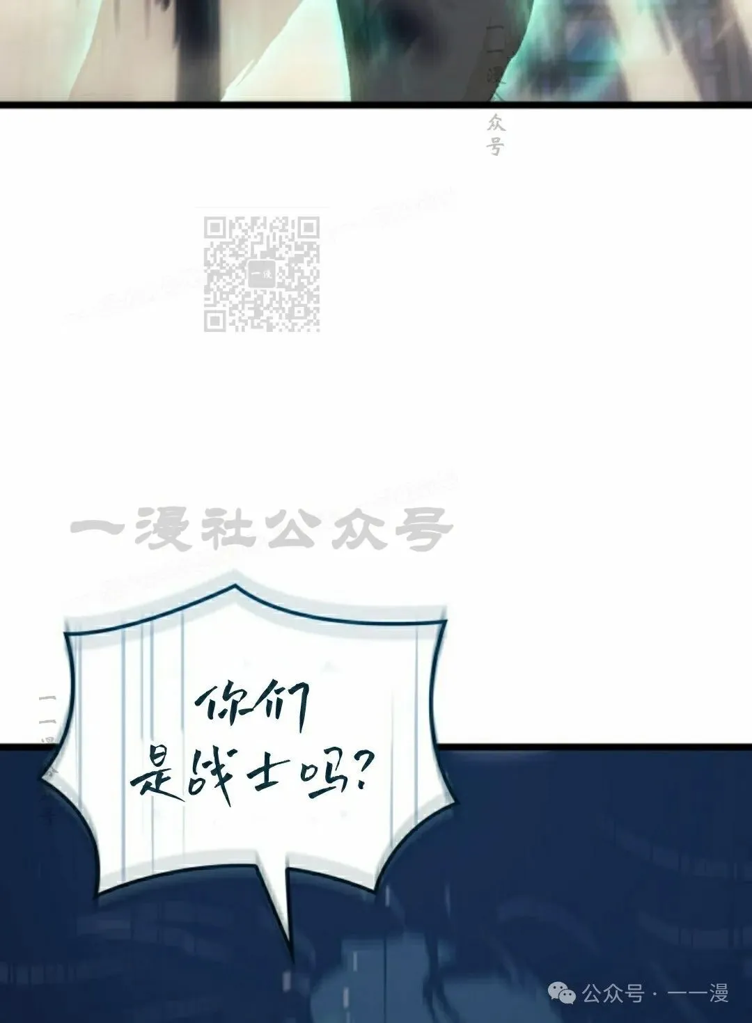 第73集 第106页