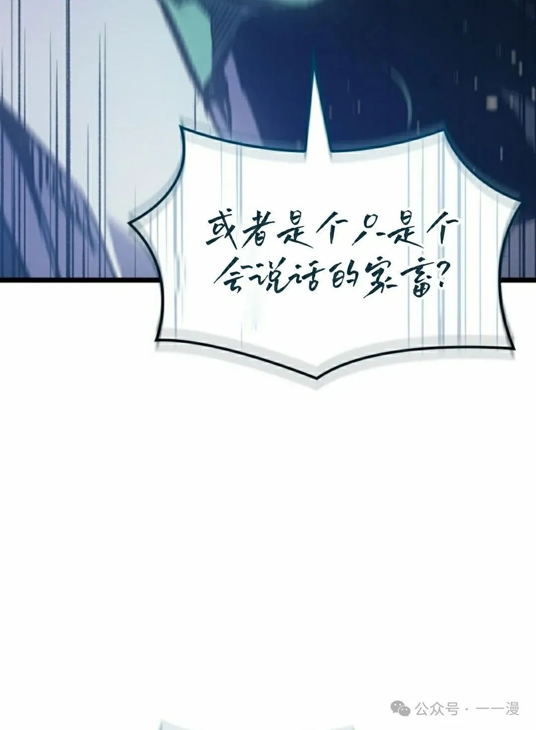 第73集 第108页