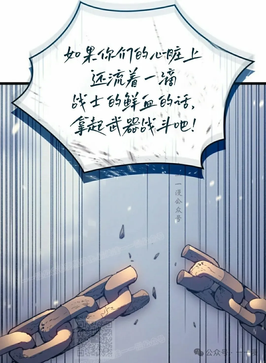 第73集 第109页