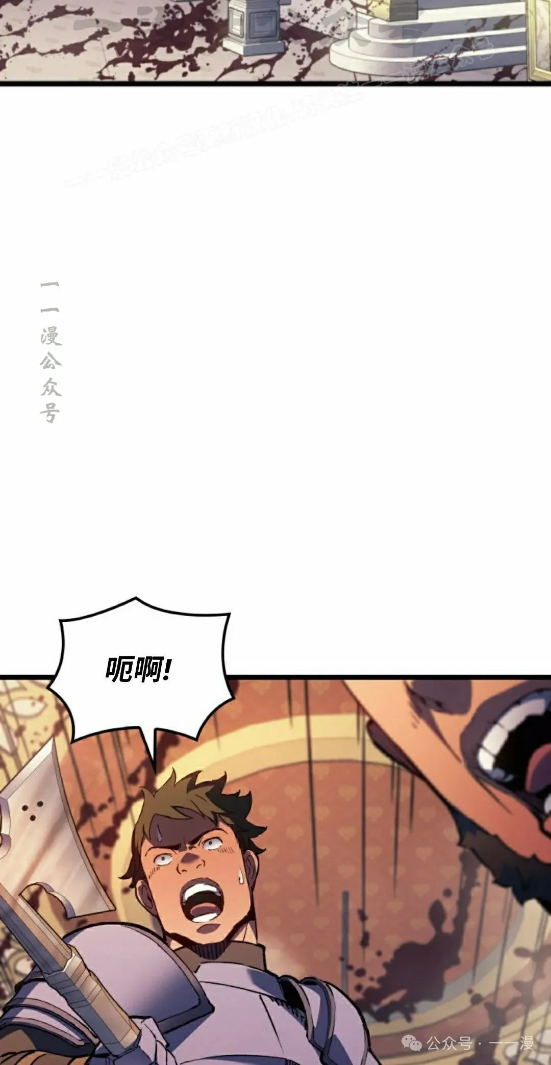 第74集 第4页