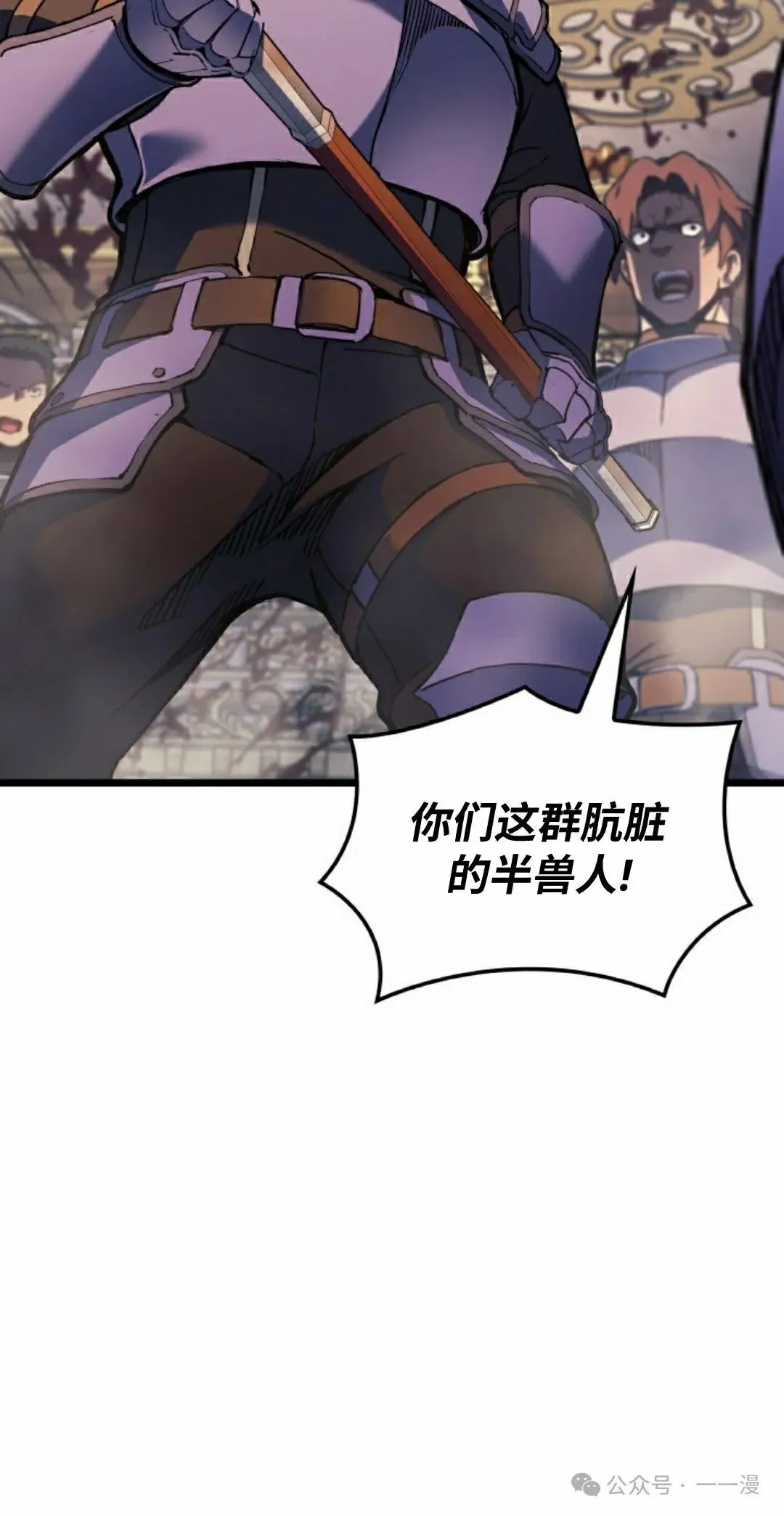 第74集 第5页