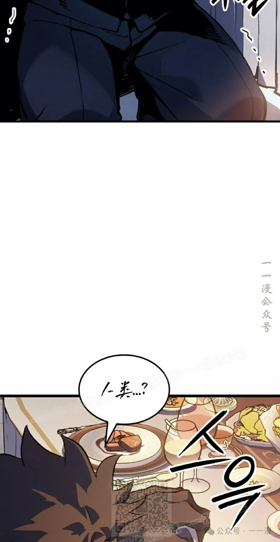 第74集 第9页