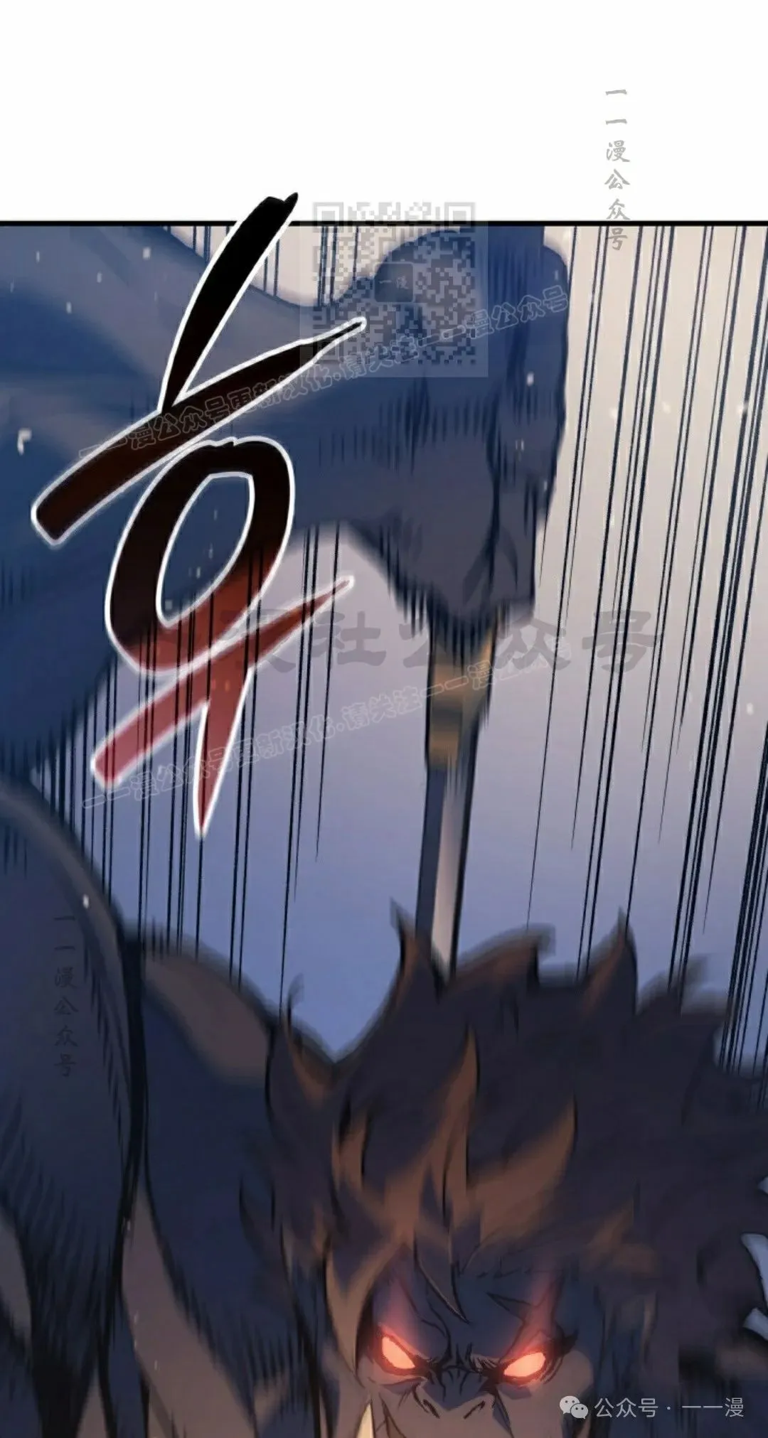 第74集 第11页