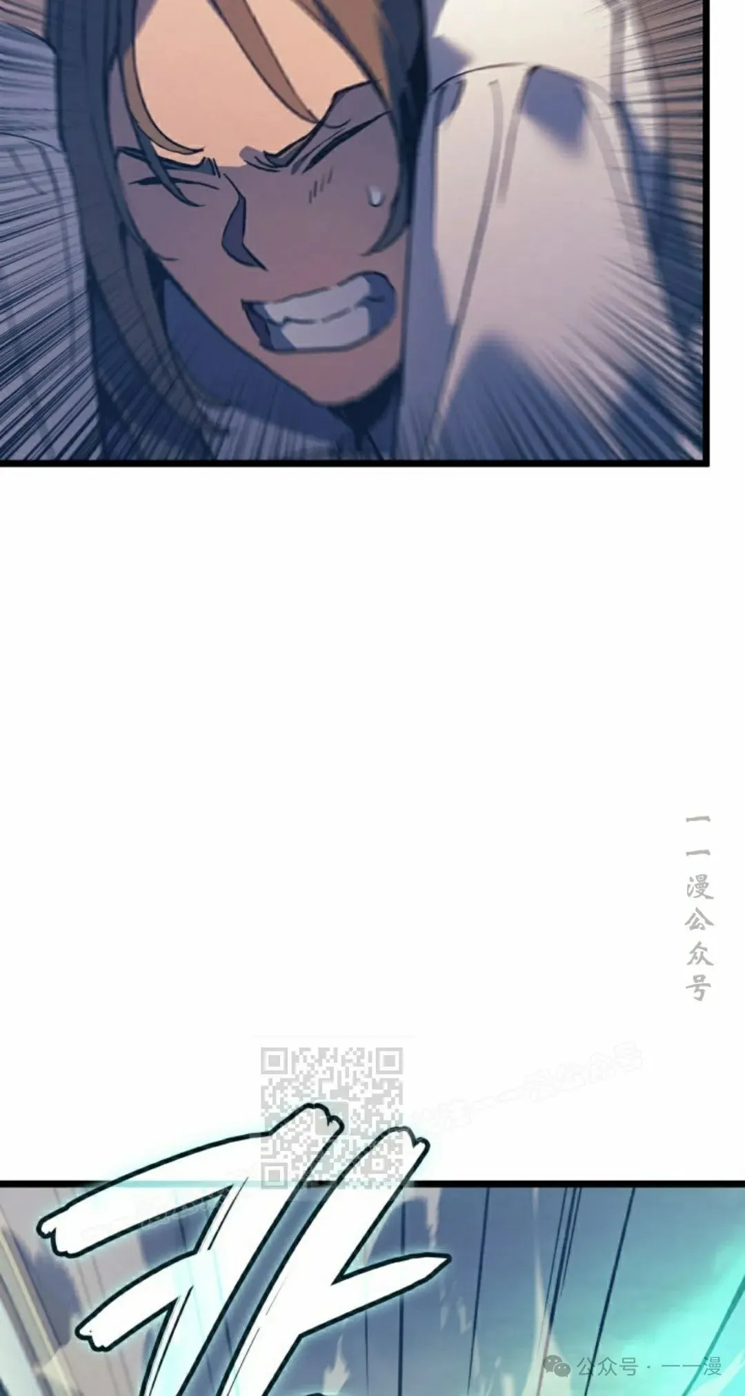 第74集 第13页