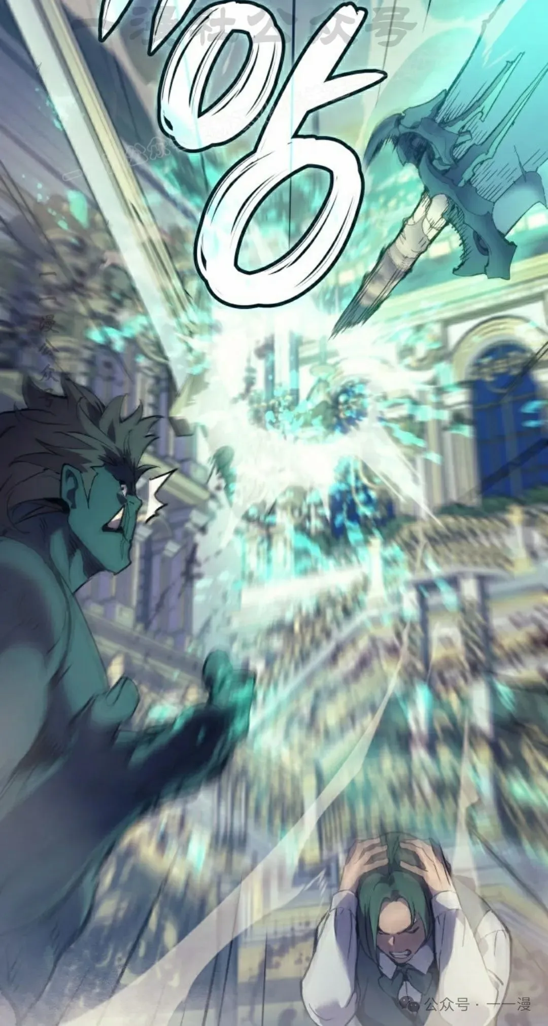 第74集 第14页
