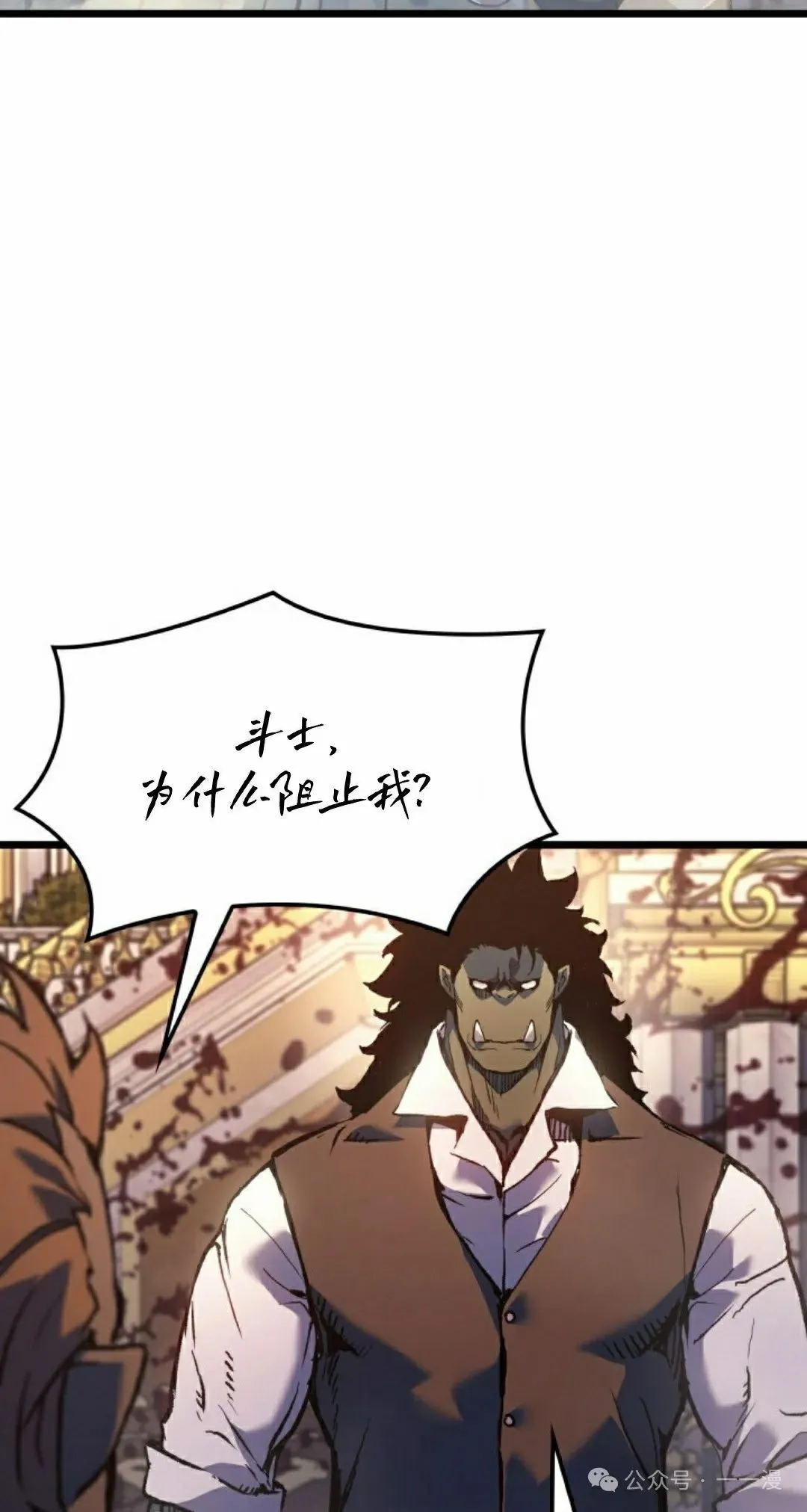 第74集 第15页