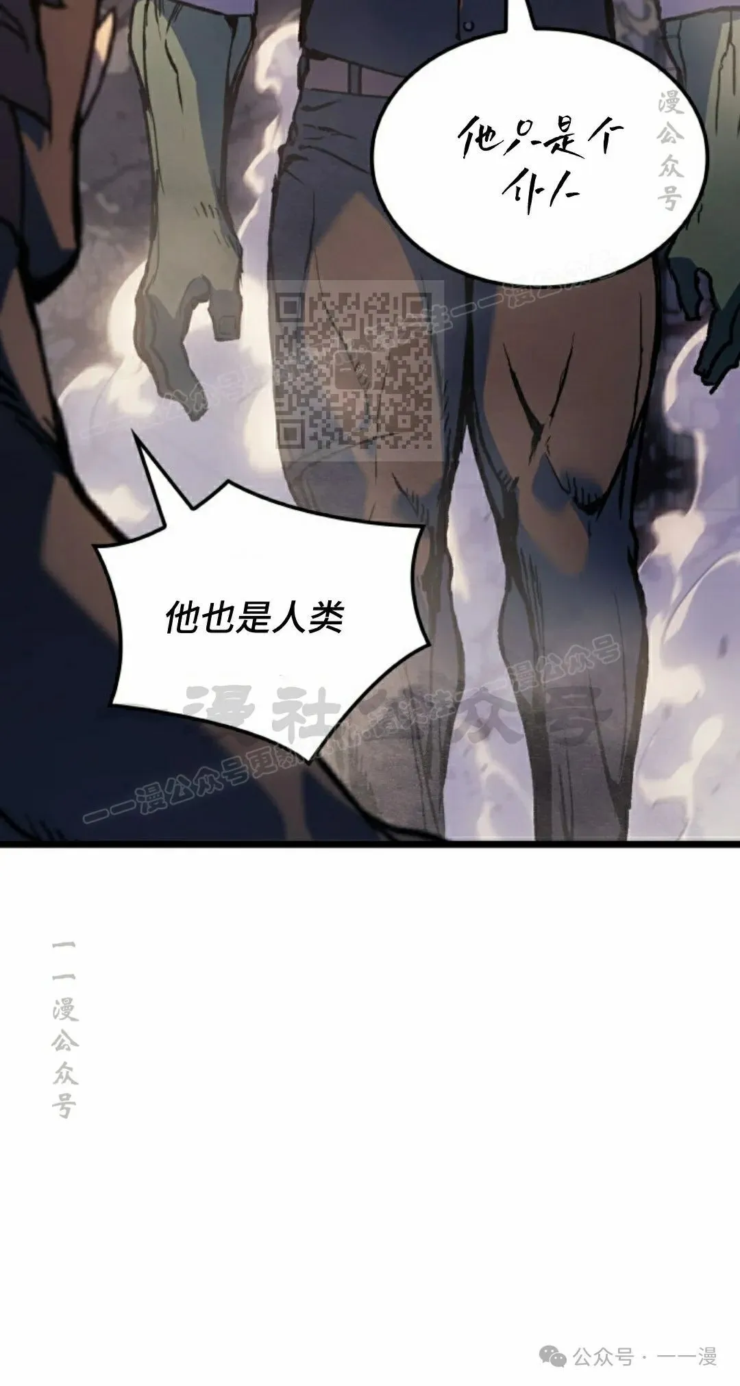 第74集 第16页