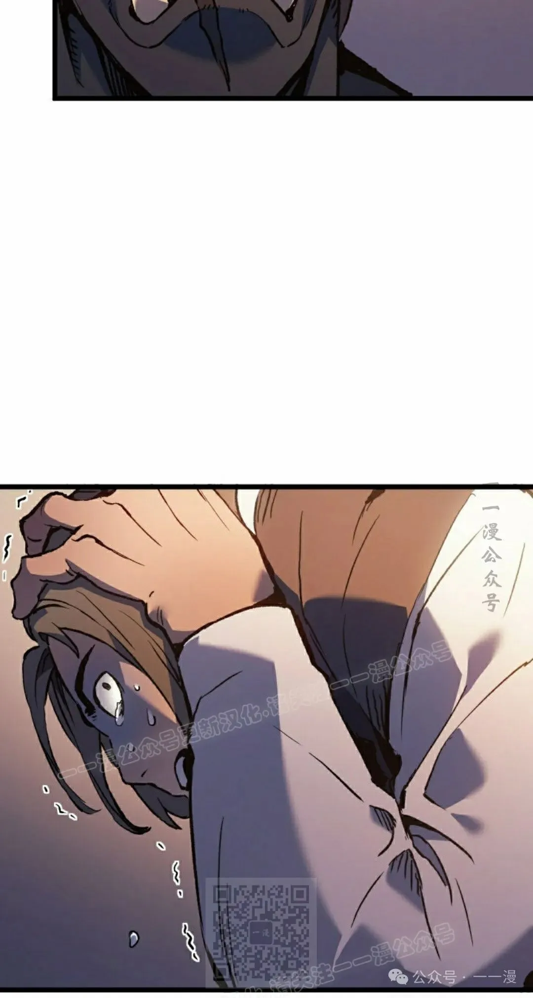第74集 第19页