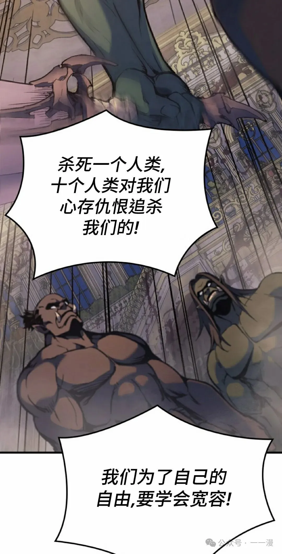 第74集 第22页