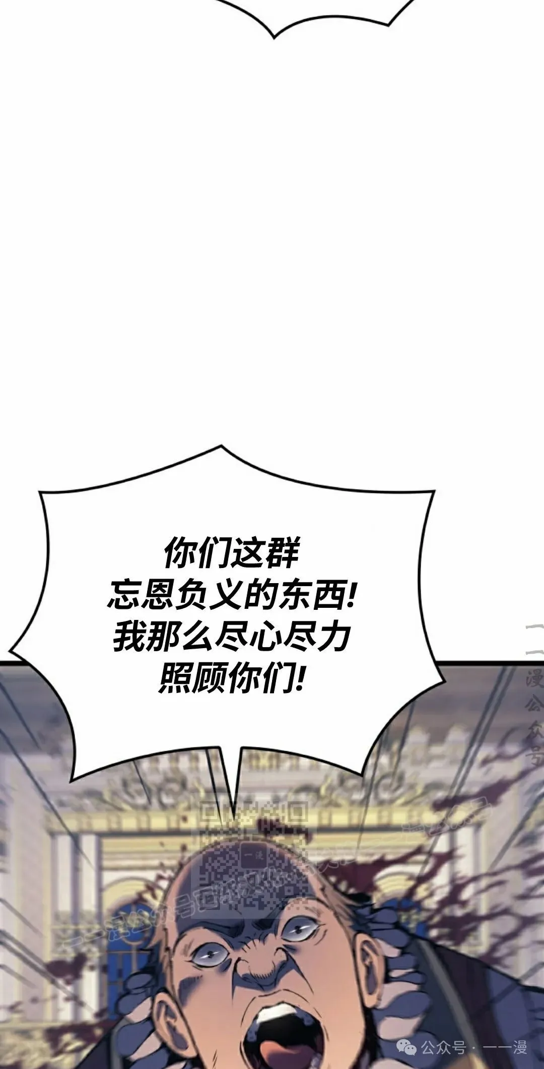 第74集 第23页