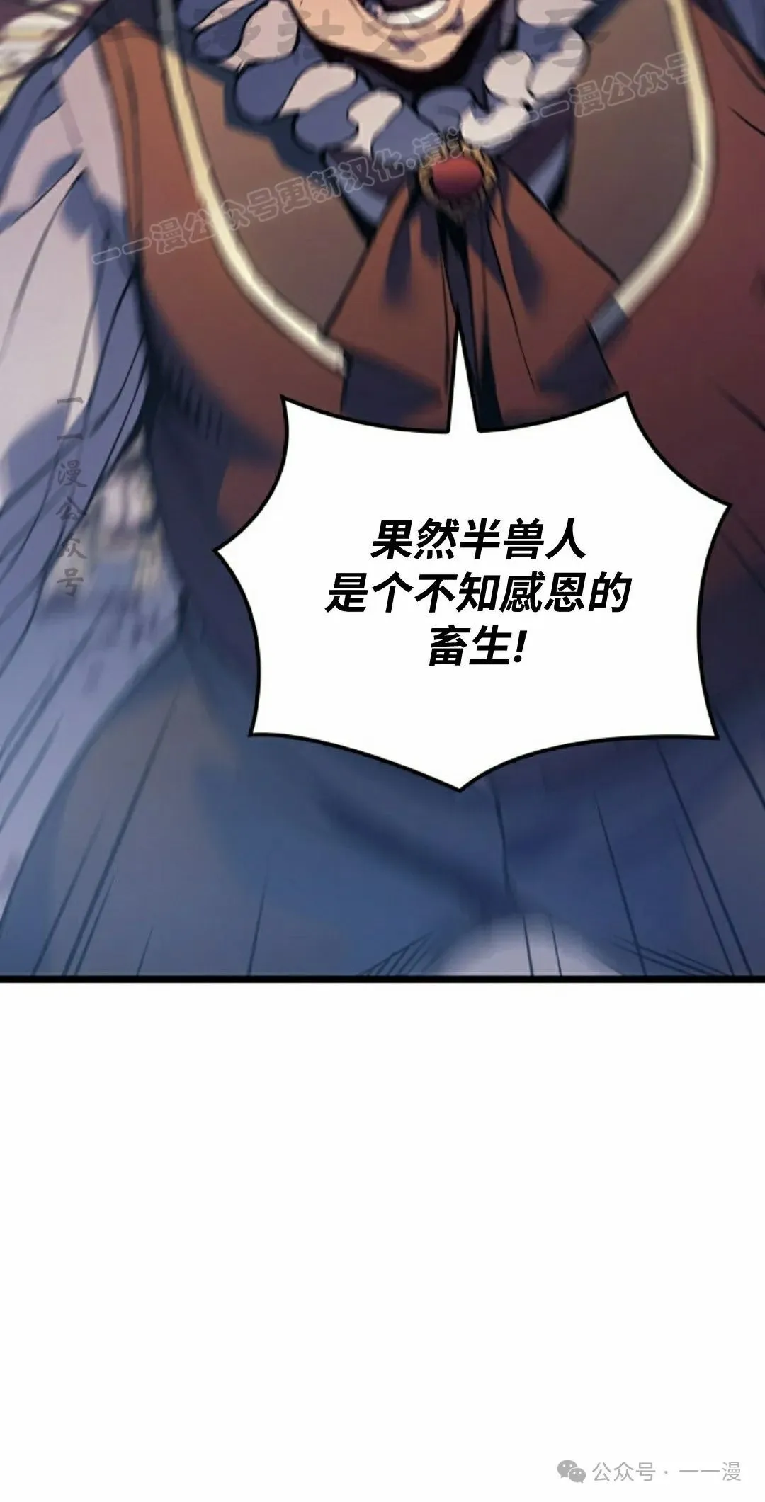 第74集 第24页