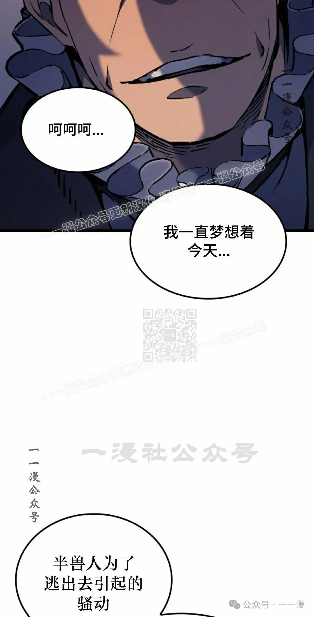 第74集 第27页