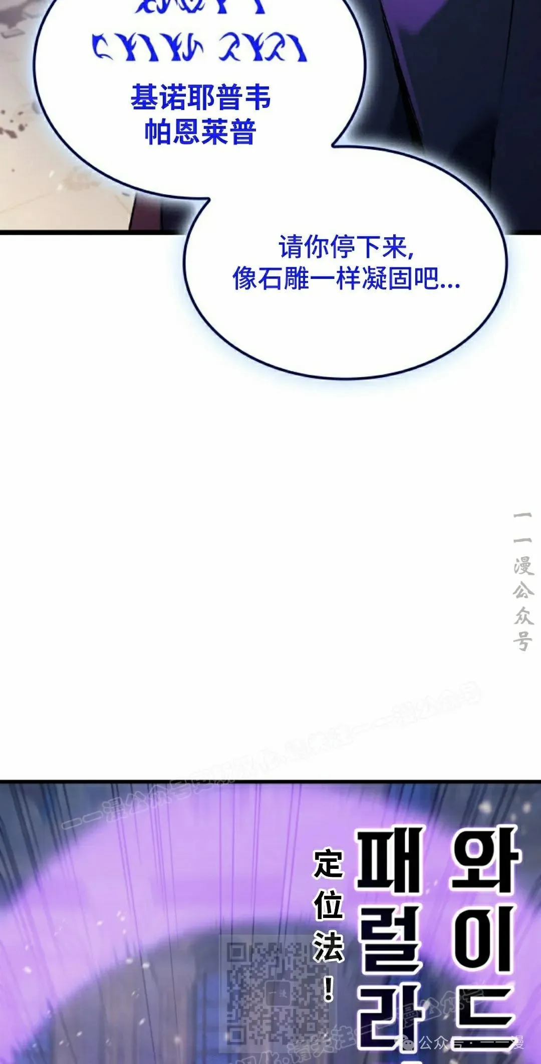 第74集 第29页