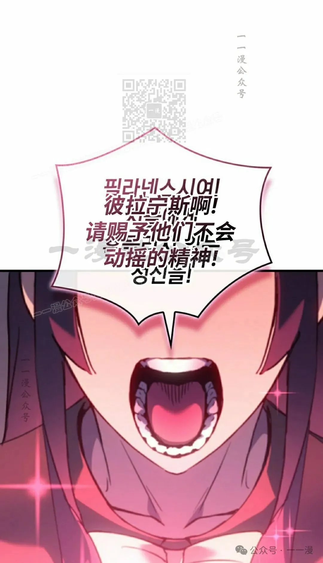 第74集 第31页