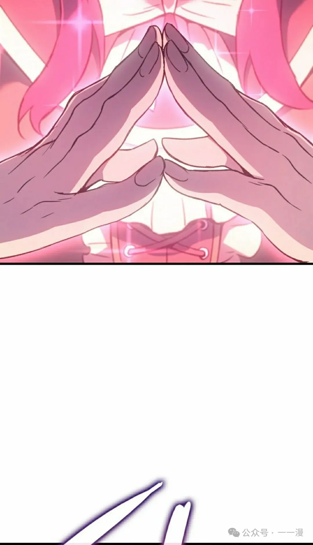 第74集 第32页