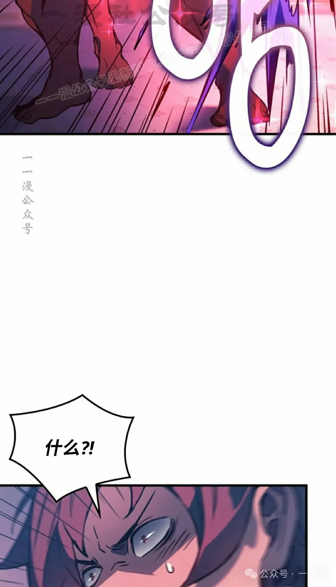 第74集 第34页
