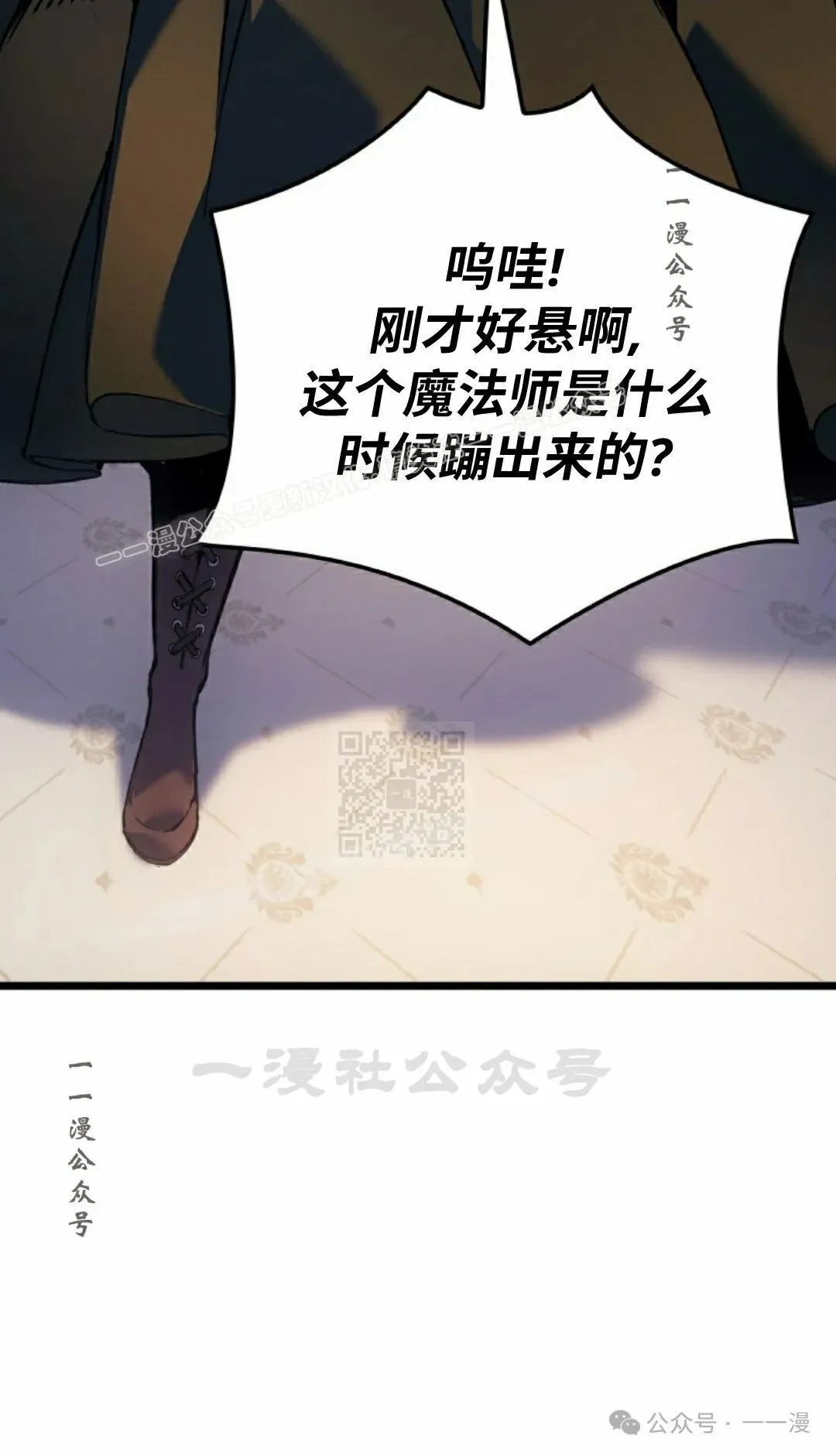第74集 第37页