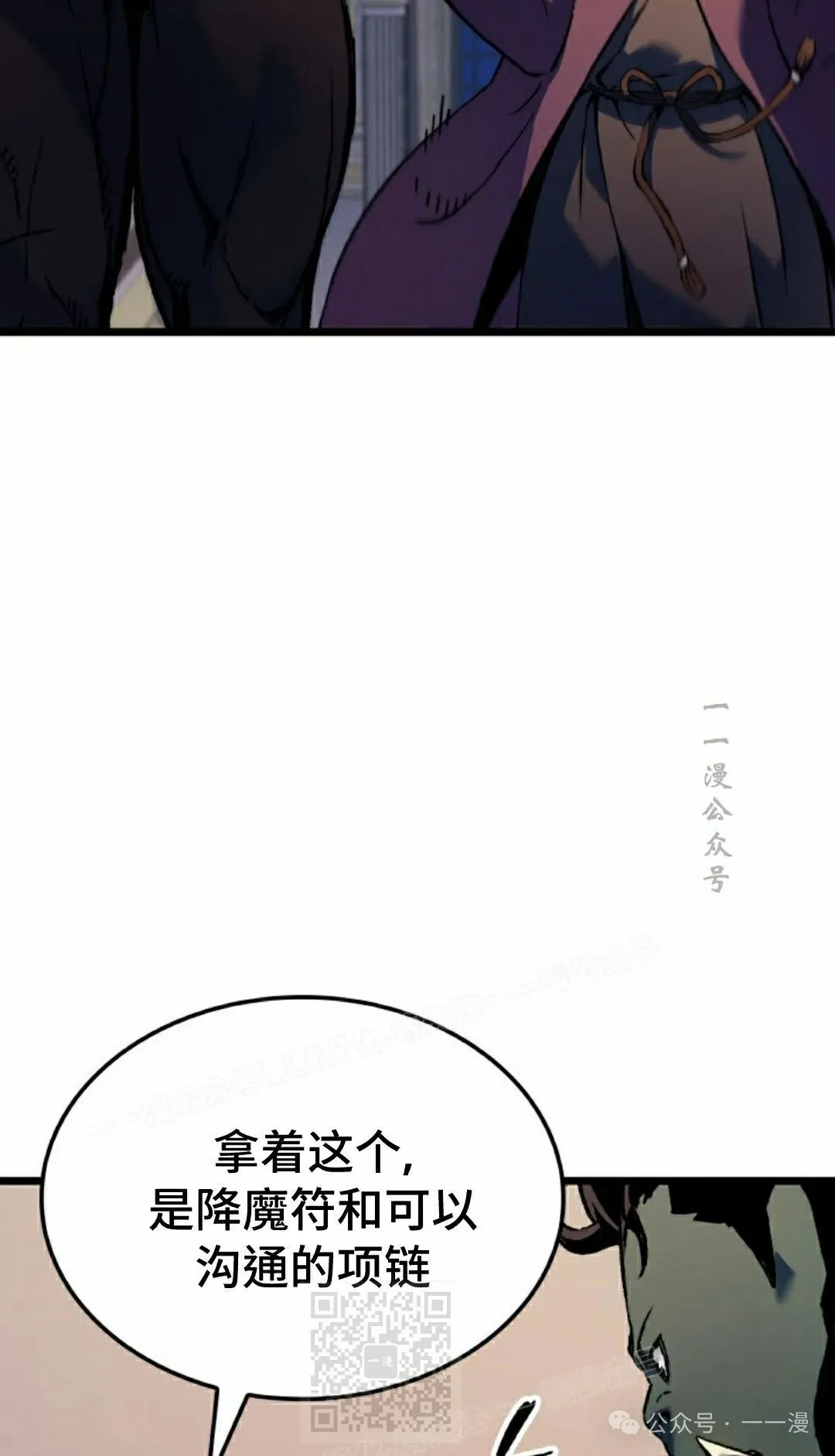 第74集 第39页