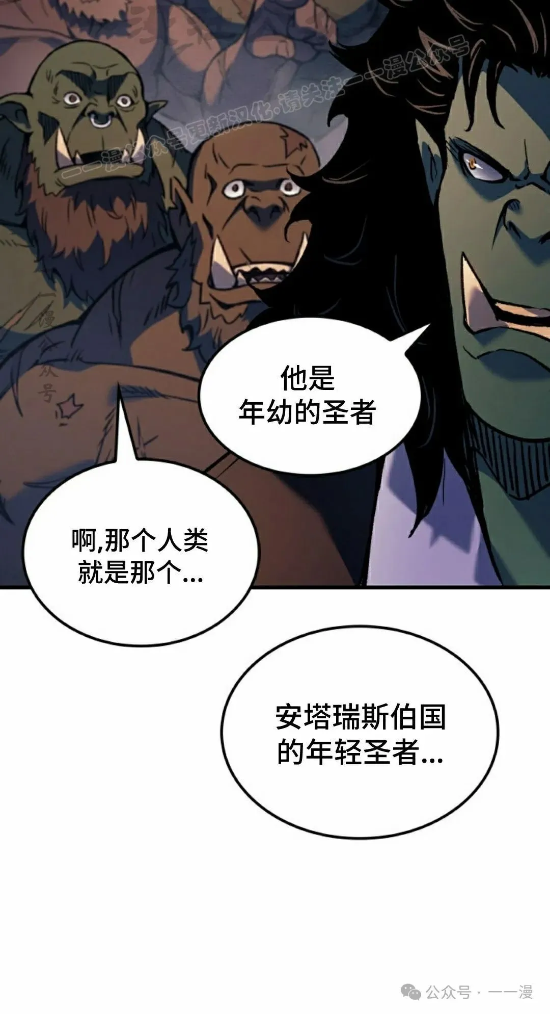 第74集 第43页