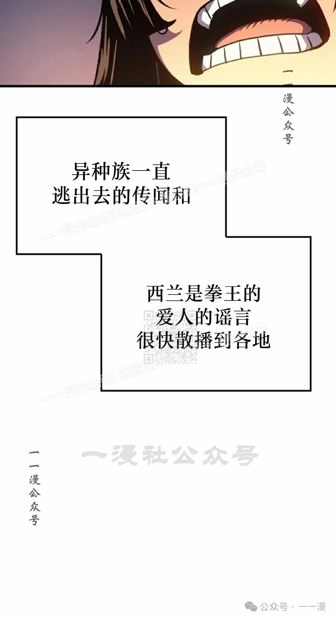 第74集 第46页