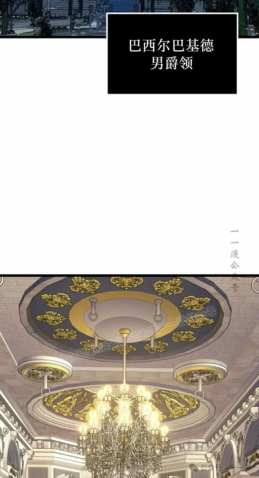 第74集 第48页