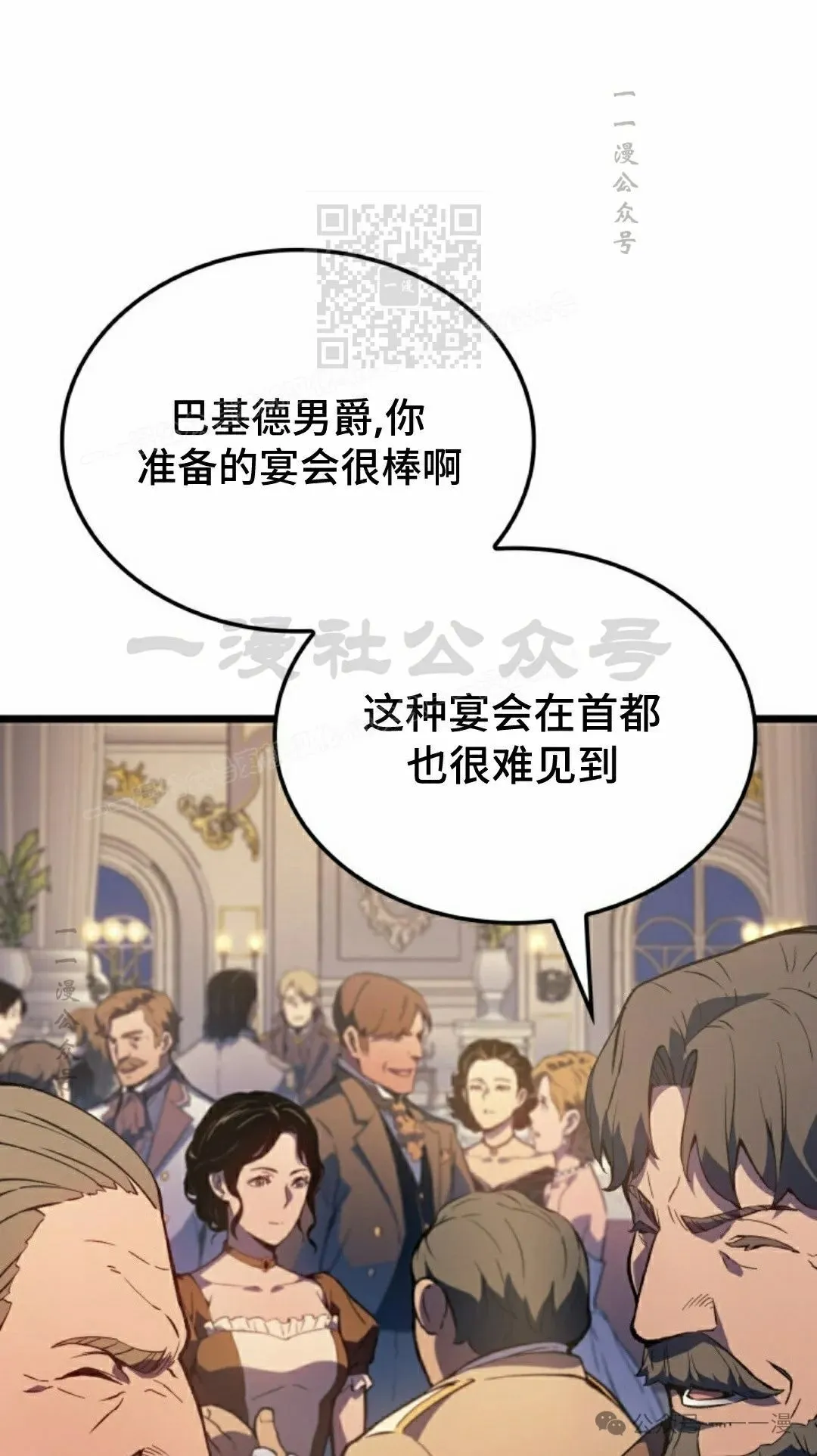 第74集 第50页