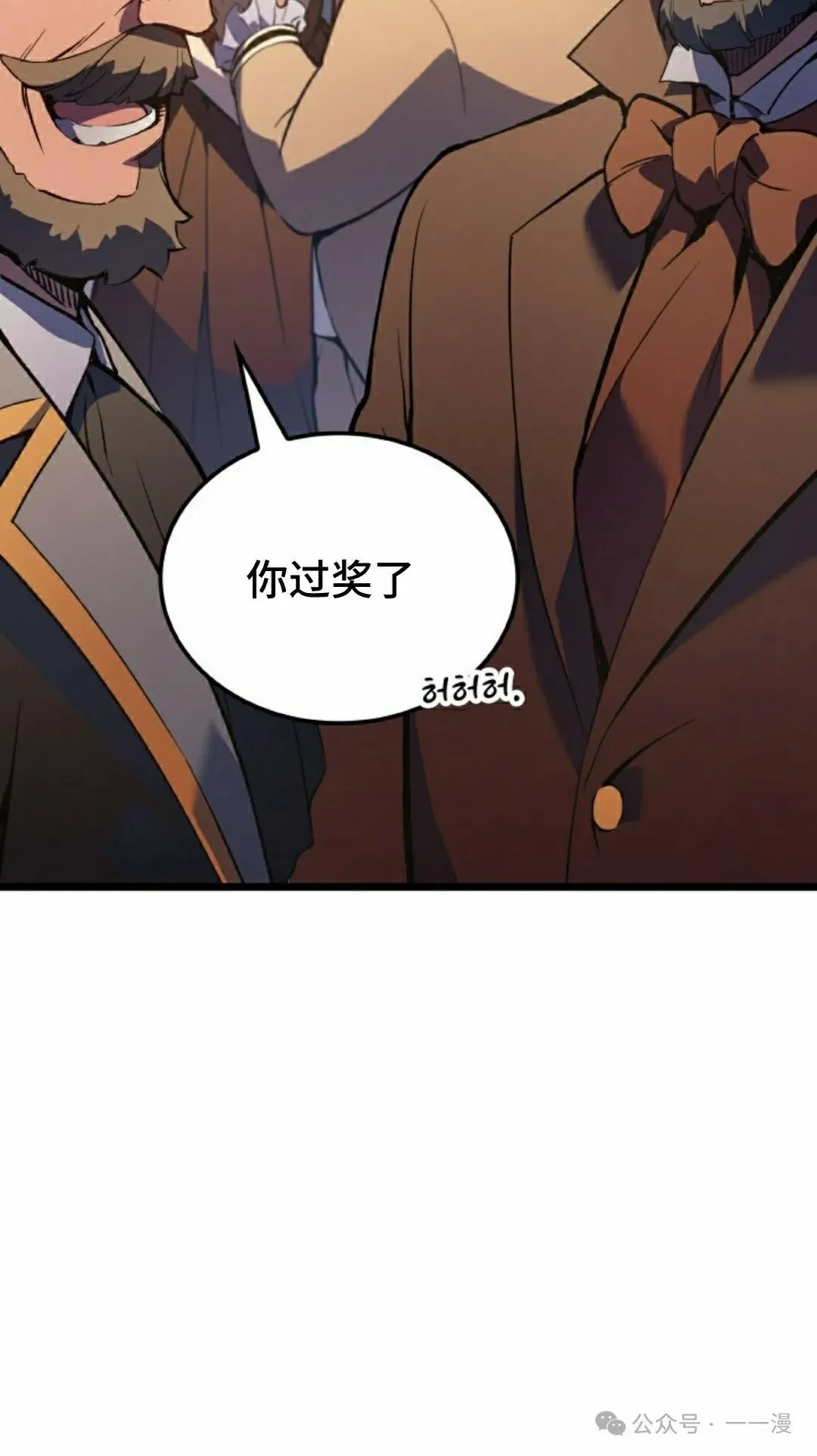 第74集 第51页