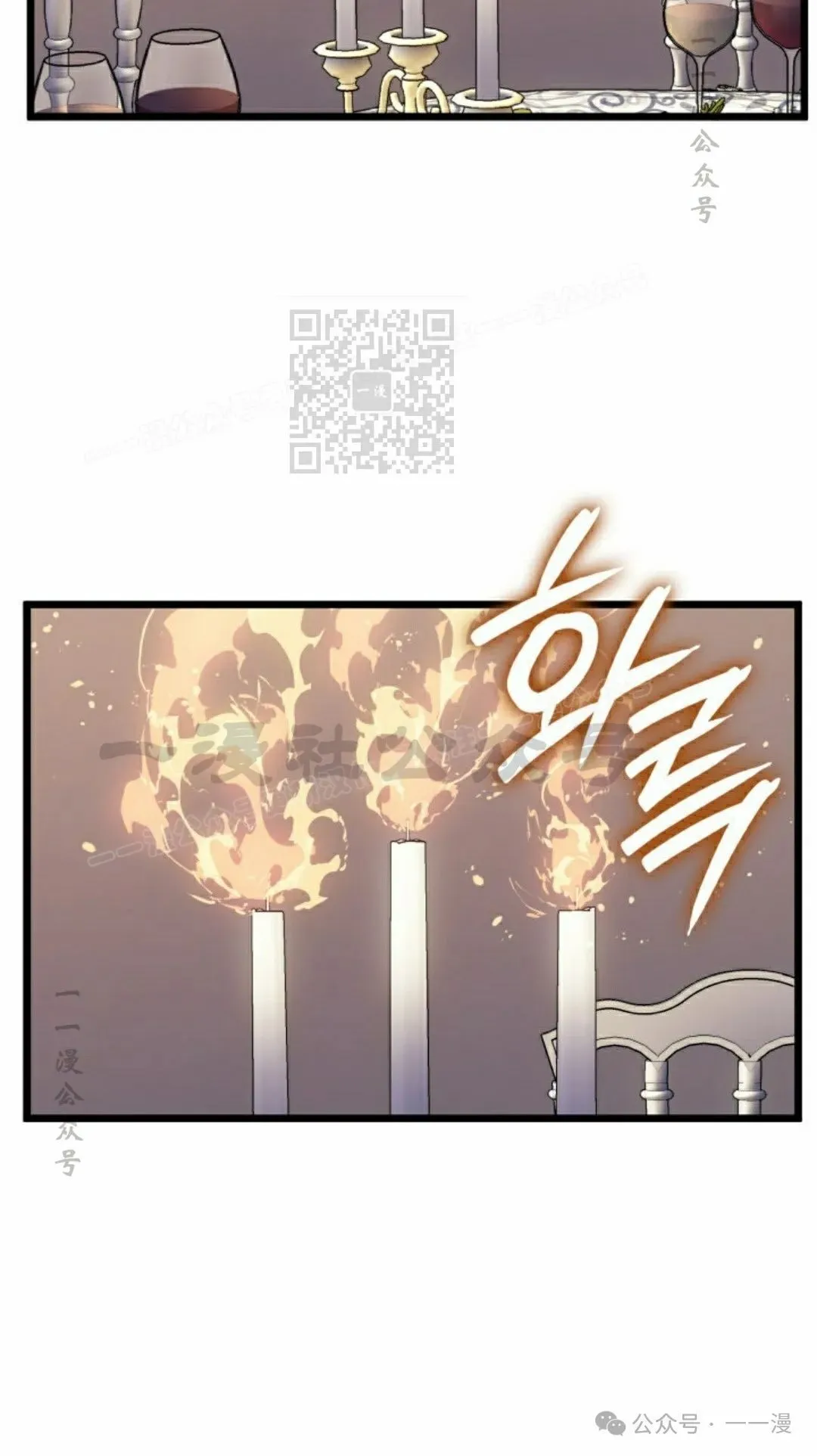 第74集 第55页