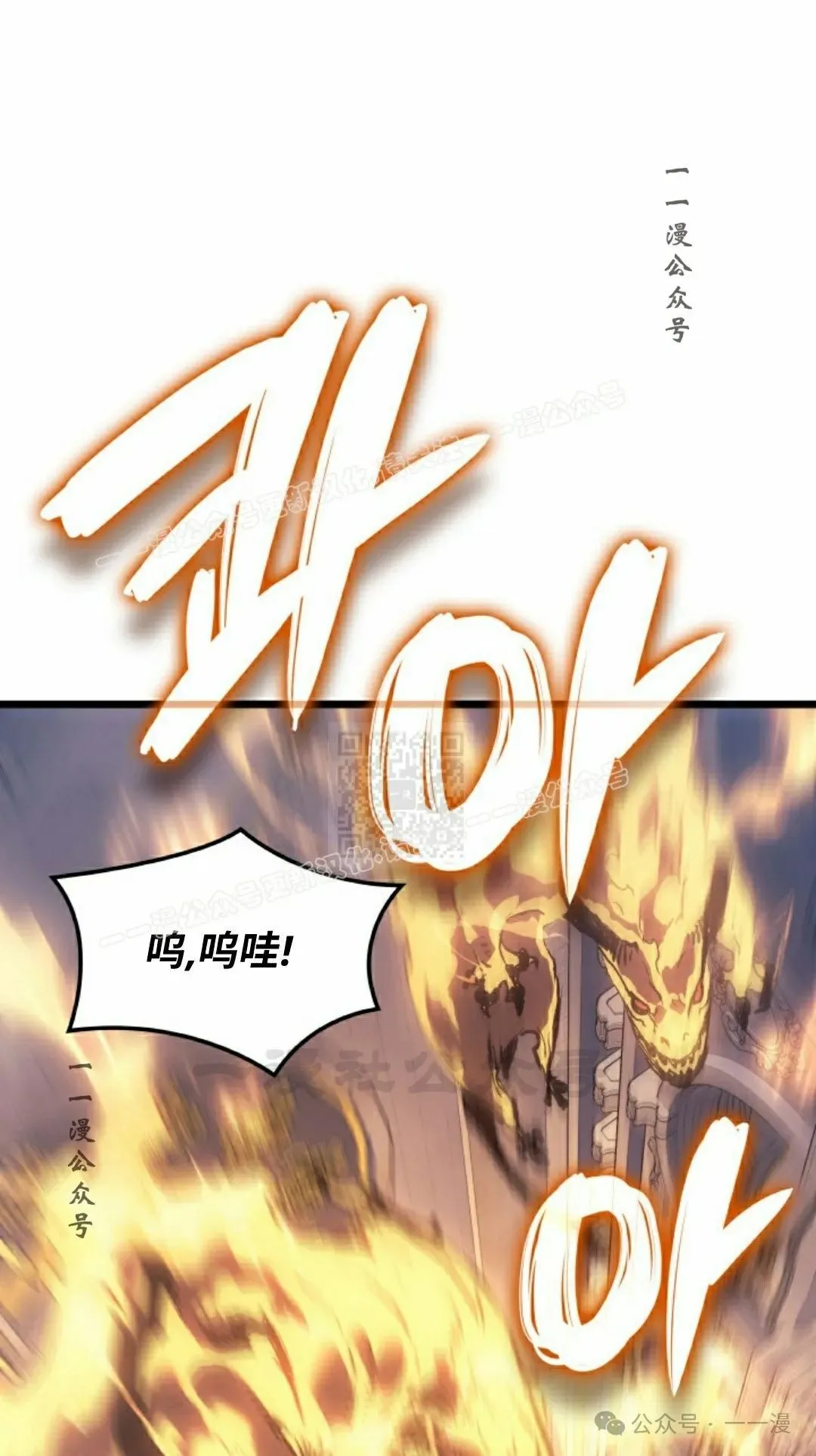 第74集 第56页