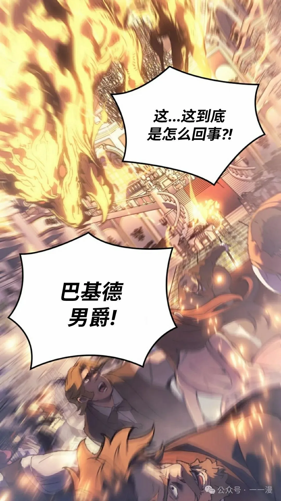 第74集 第57页