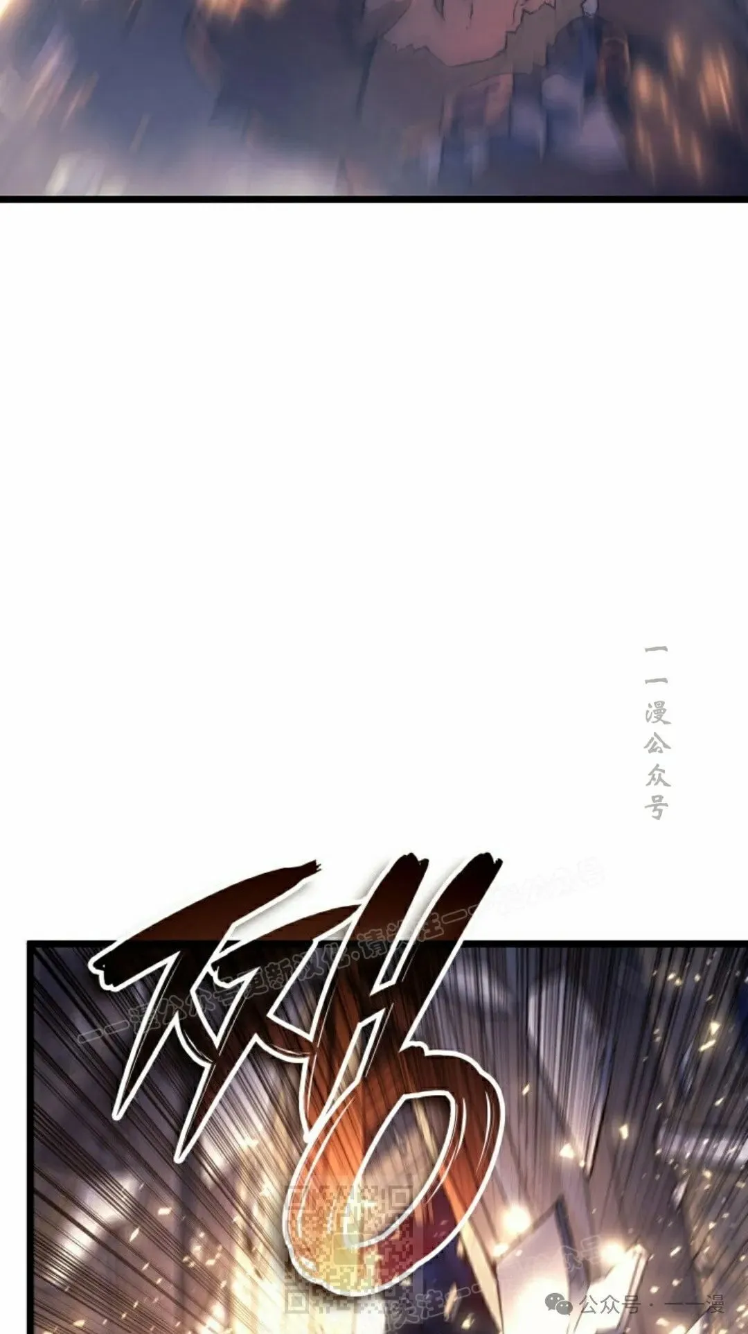 第74集 第58页
