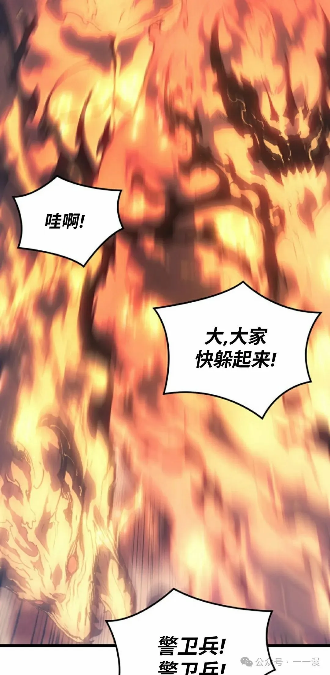 第74集 第64页