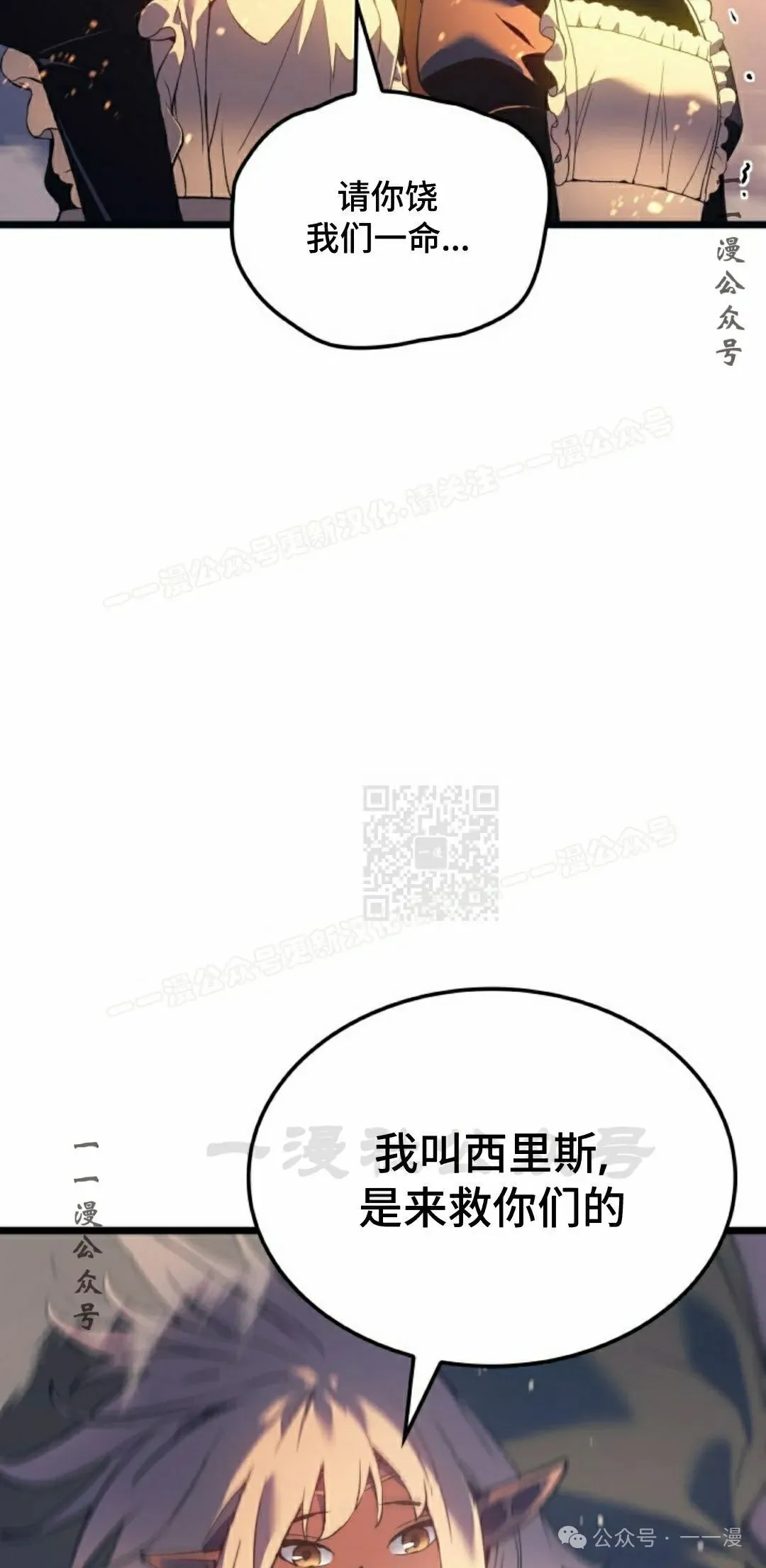 第74集 第66页