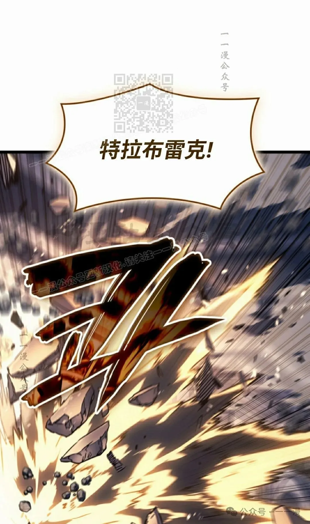 第74集 第70页