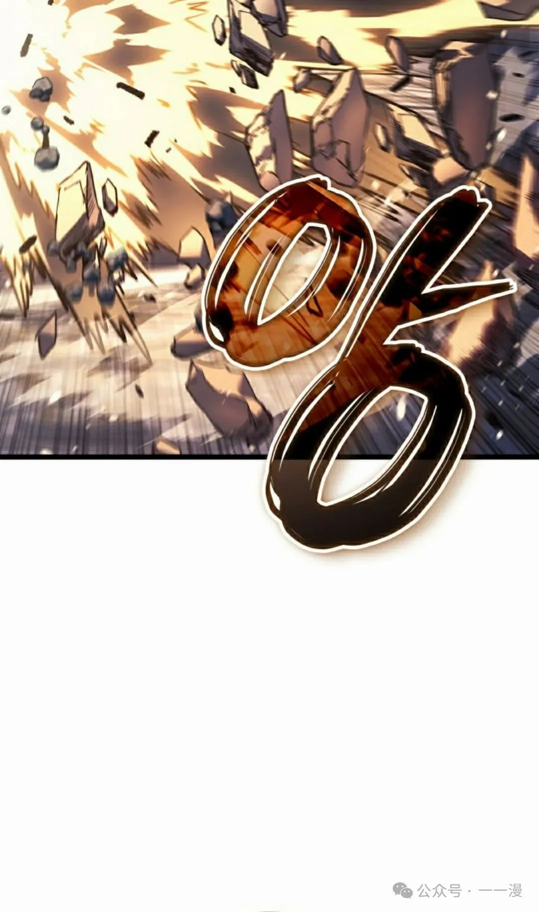 第74集 第71页