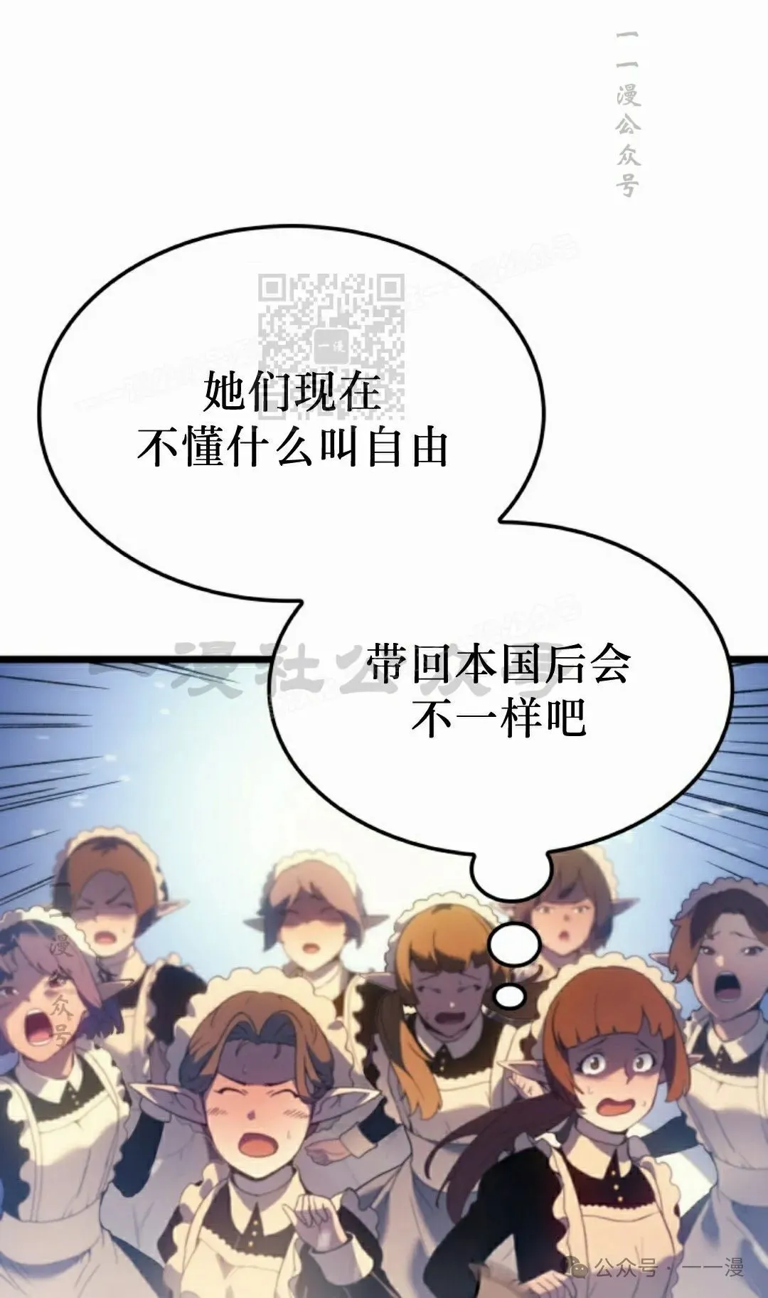 第74集 第75页
