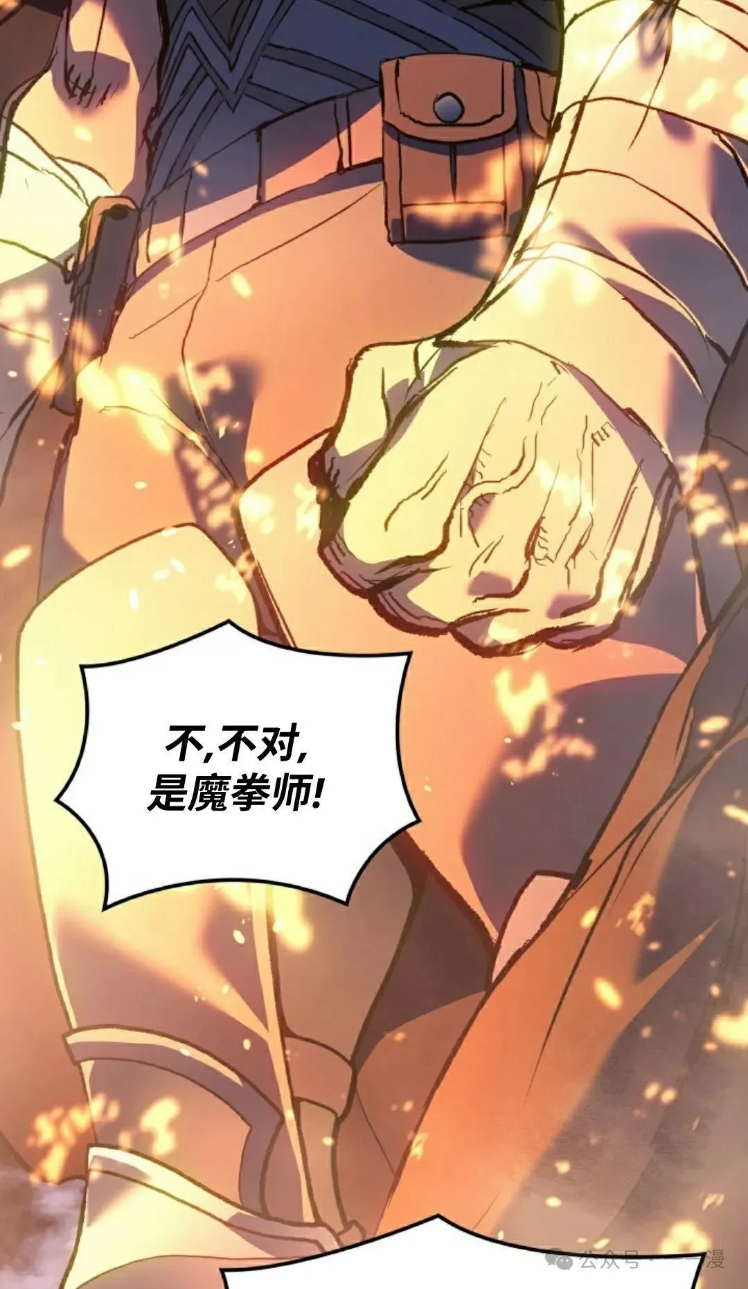 第74集 第81页