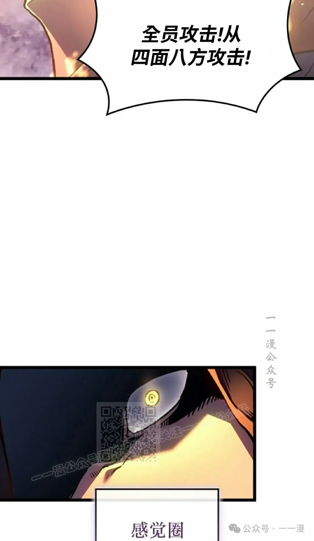 第74集 第82页