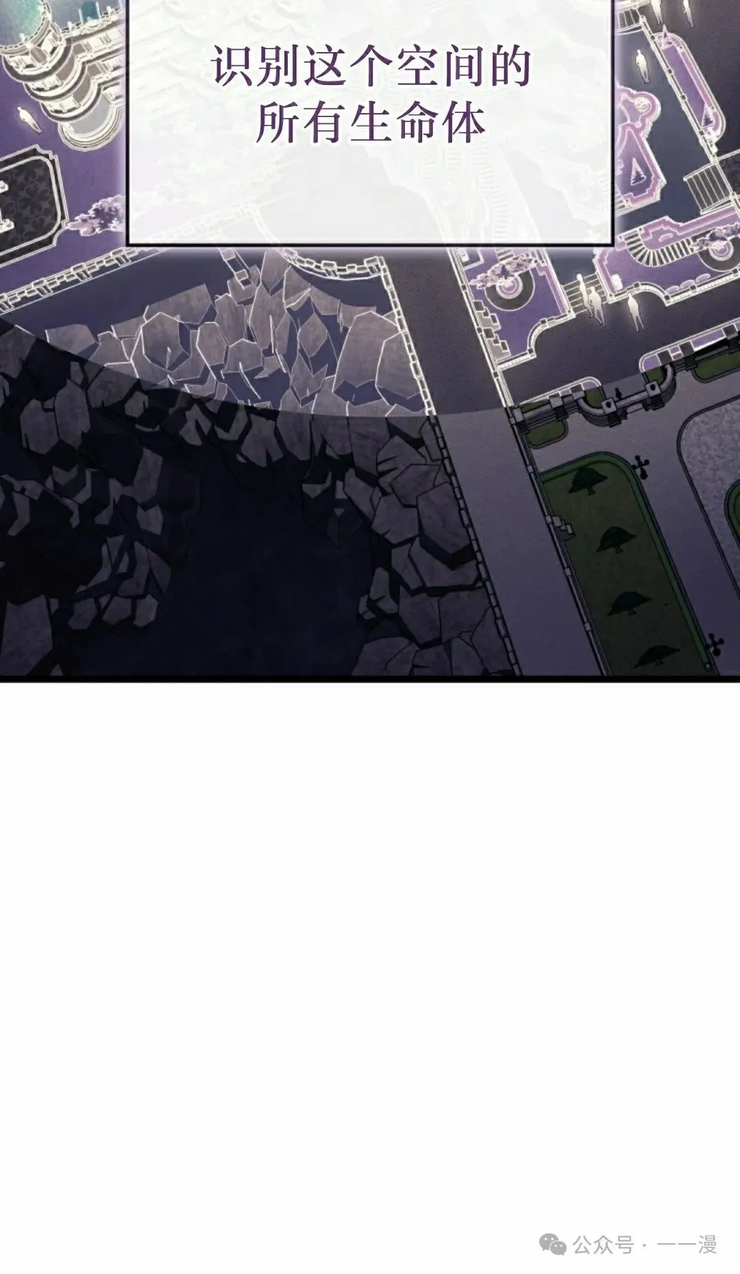 第74集 第84页