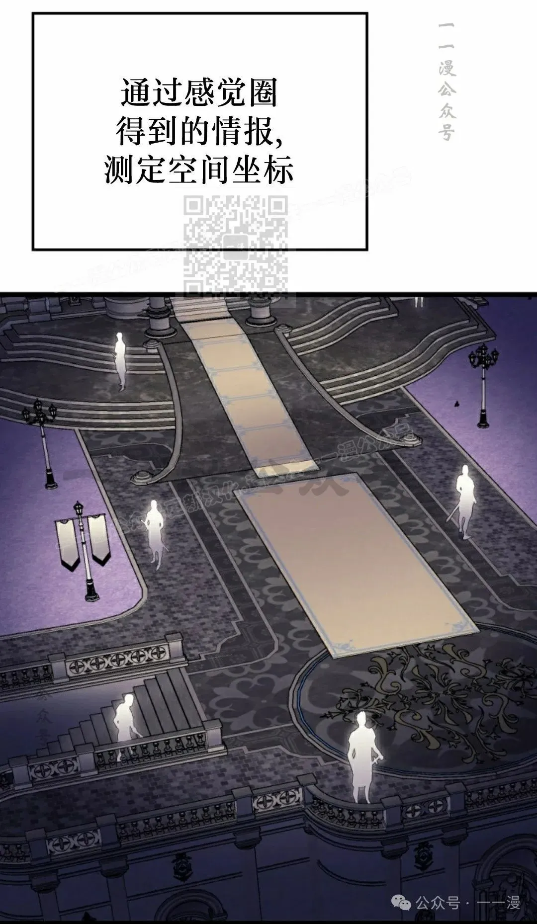 第74集 第85页