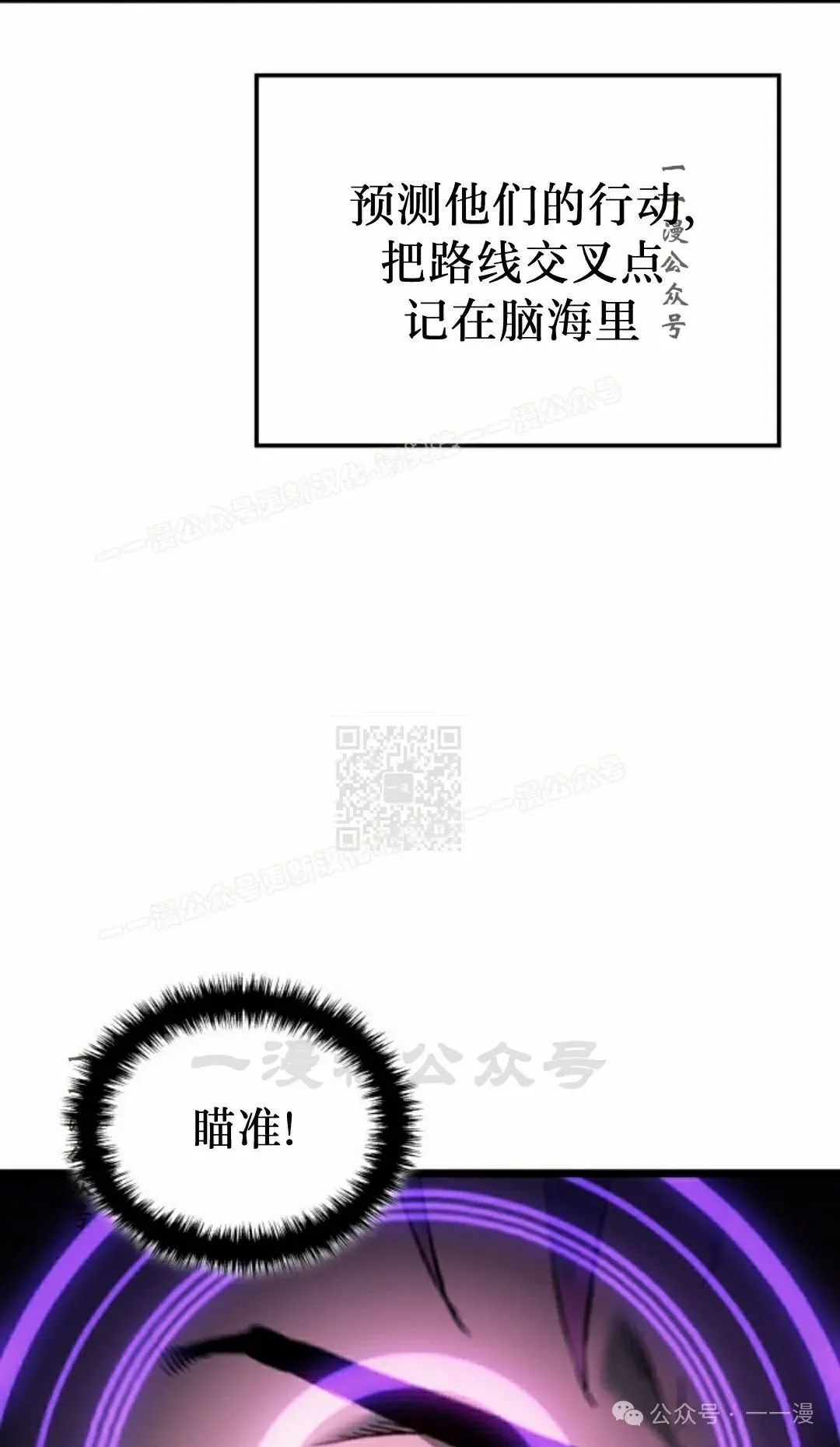第74集 第86页