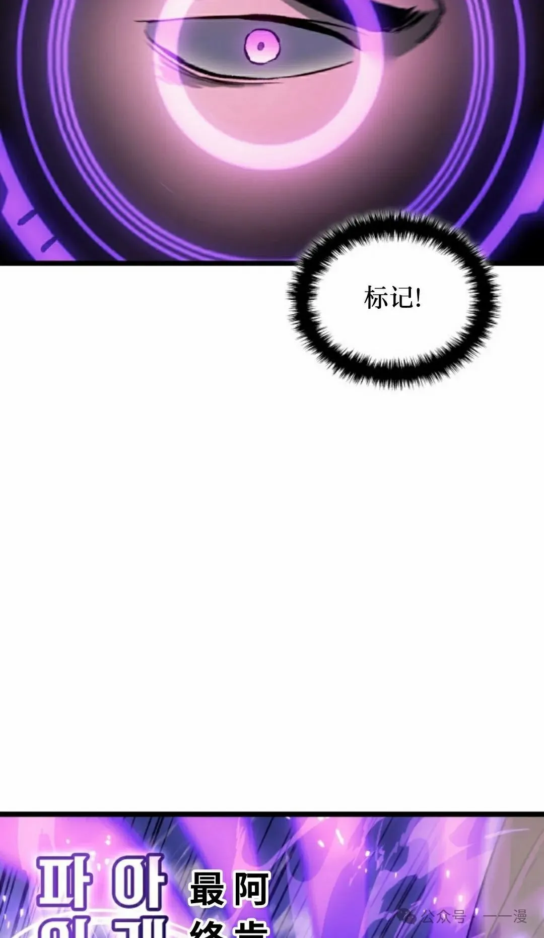 第74集 第87页