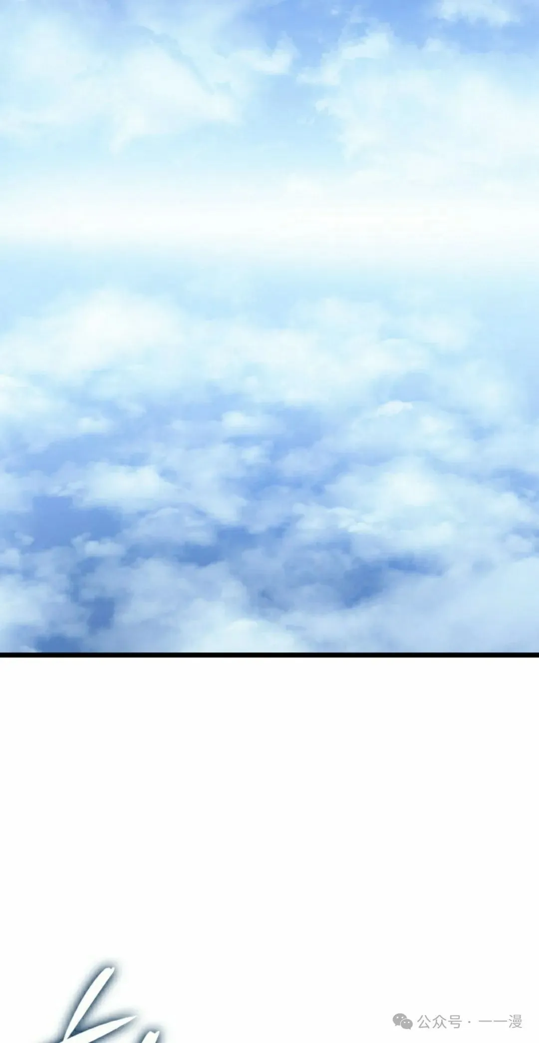 第74集 第96页
