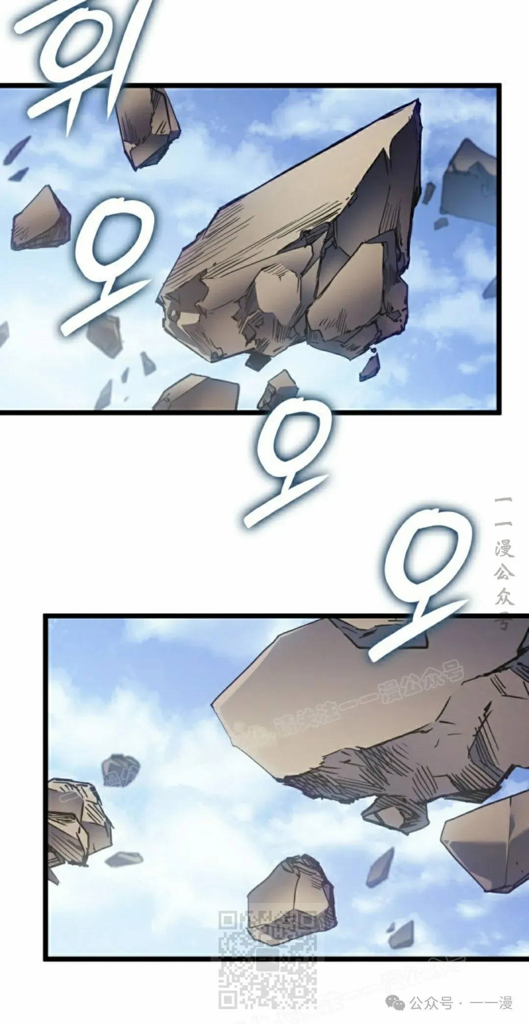 第74集 第97页