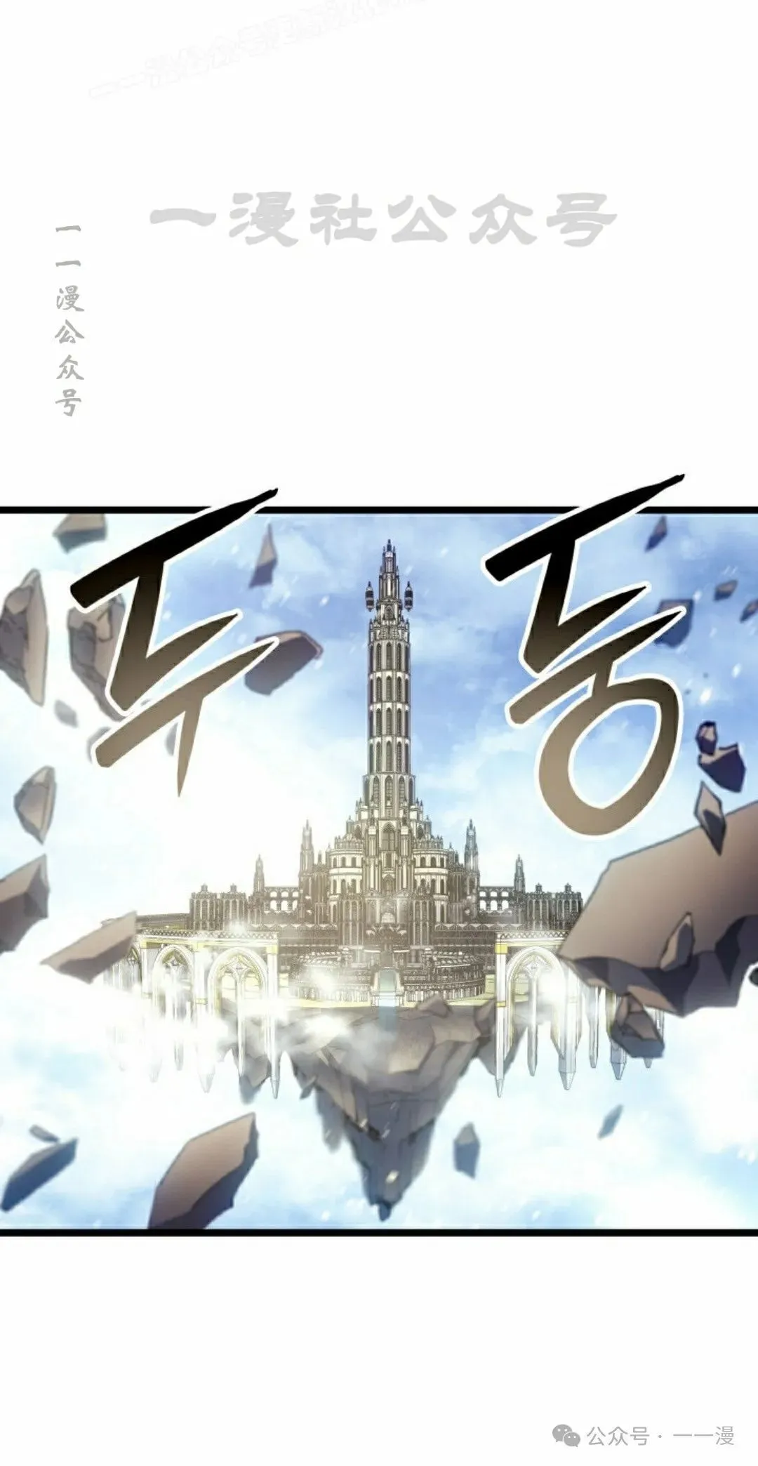 第74集 第98页