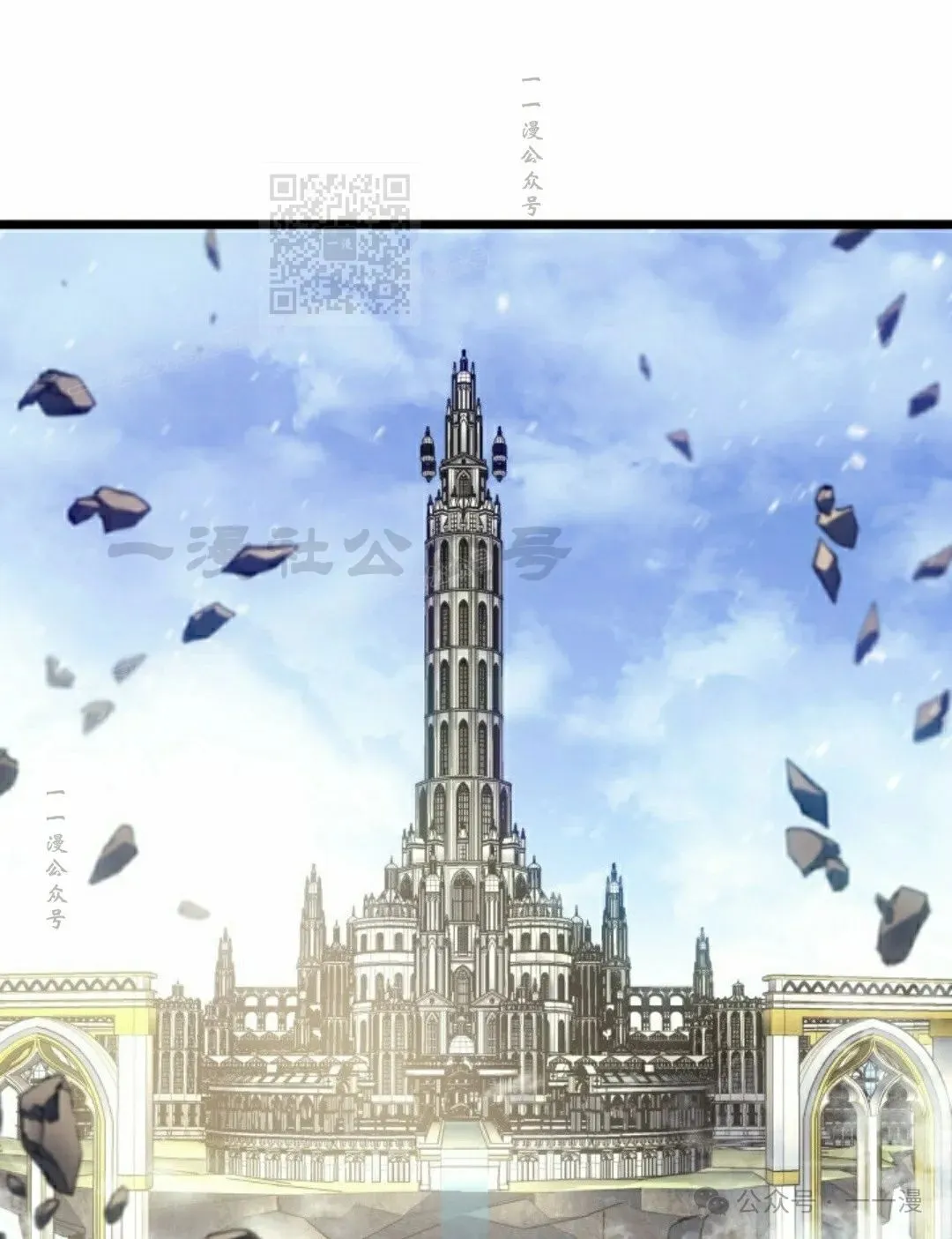 第74集 第99页