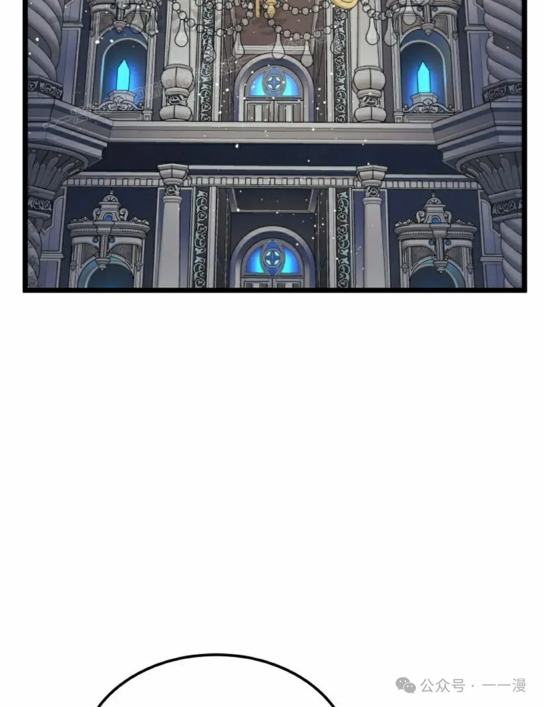 第74集 第102页