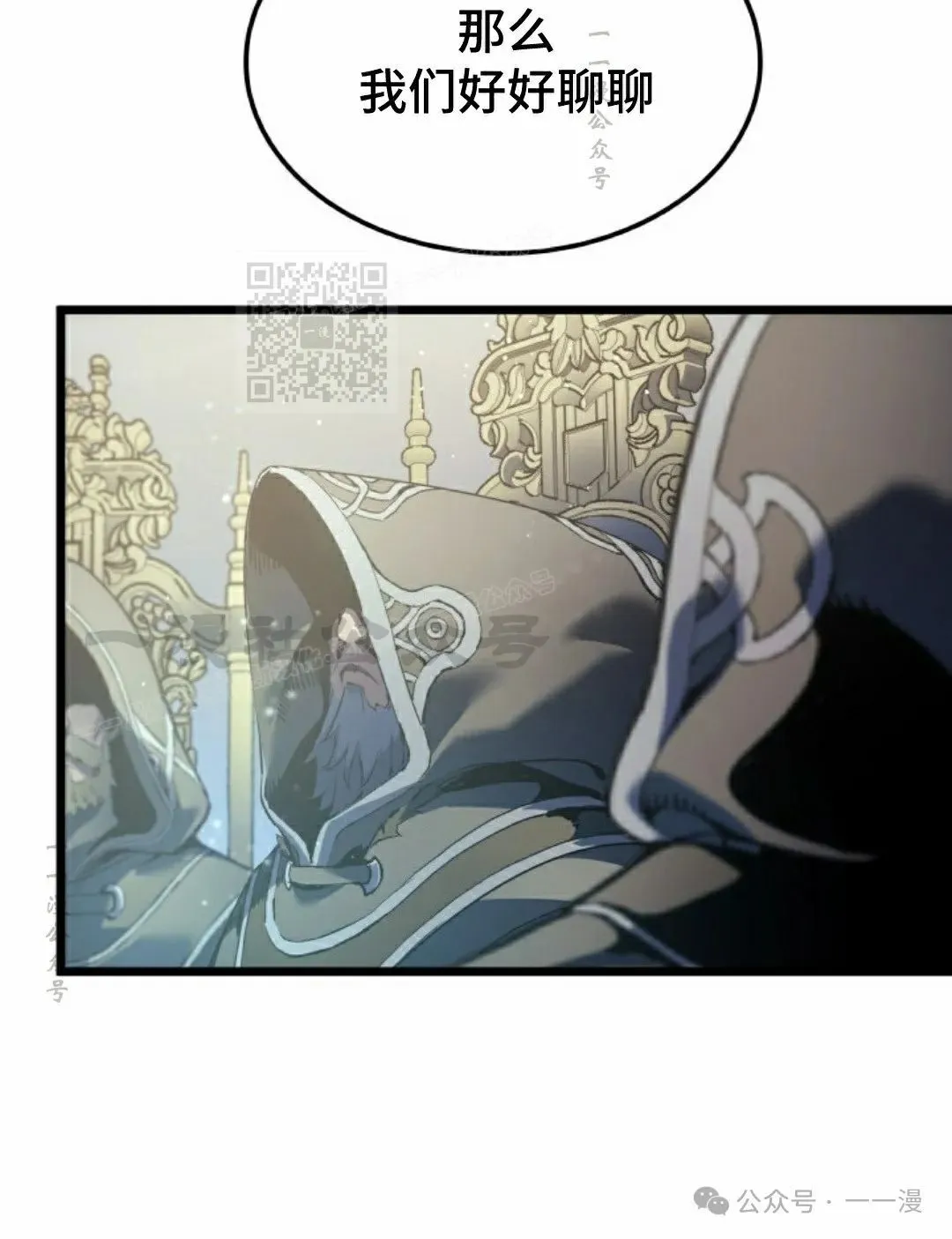 第74集 第104页